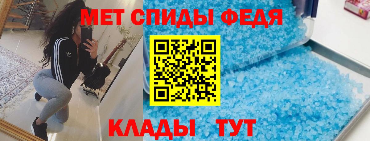 Заволжье  Амфетамин  Вход с VPN  АМФ 98% 