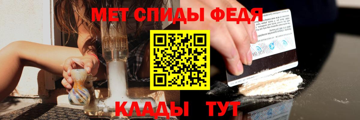 Амфетамин Premium Заволжье