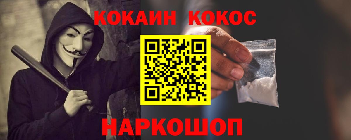 COCAIN Боливия Заволжье