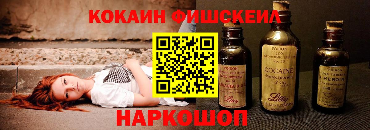 COCAIN 99%  Вход с VPN  КОКАИН  Заволжье  COCAIN Эквадор 