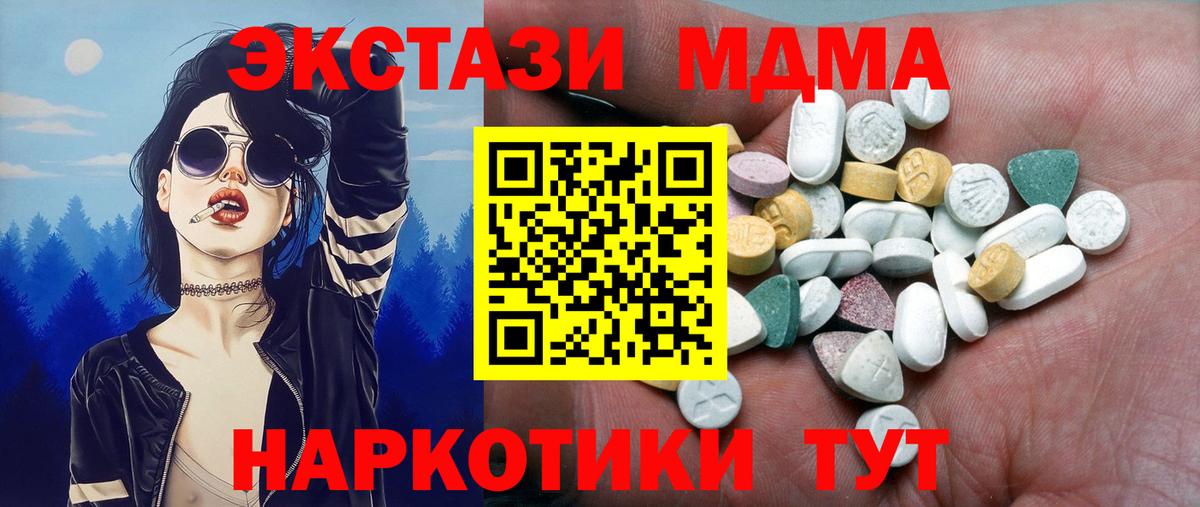 ЭКСТАЗИ louis Vuitton Заволжье