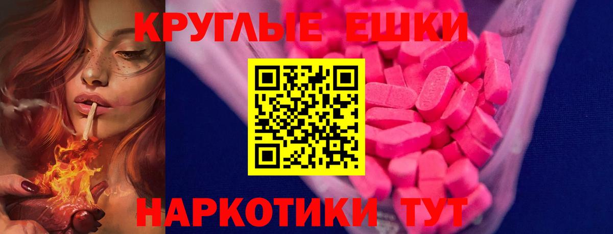 ЭКСТАЗИ Punisher  Вход с VPN  Заволжье  ЭКСТАЗИ  Ecstasy 300 mg 