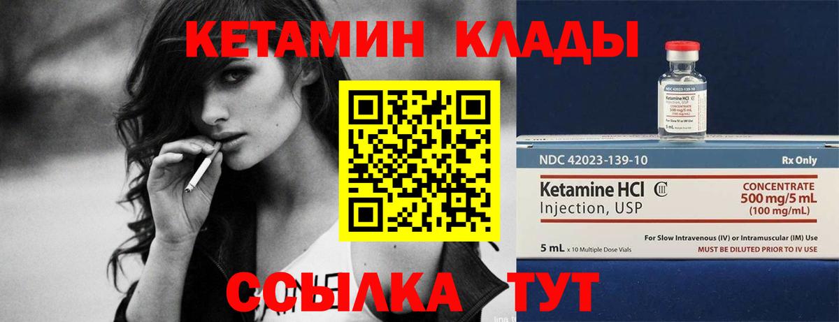 Заволжье  Гашиш  Вход с VPN  Каннабис  КОКАИН  МЕФ   Гашиш 