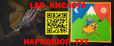 герыч Ливны