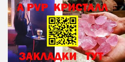герыч Ливны