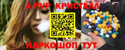 ешки Ликино-Дулёво