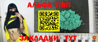 герыч Ливны