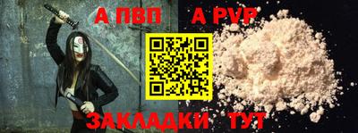 герыч Ливны