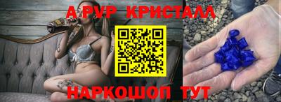 а пвп мука Лесосибирск