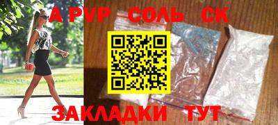 герыч Ливны
