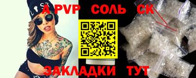 а пвп мука Лесосибирск
