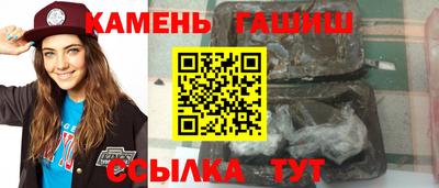 герыч Ливны