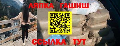 а пвп мука Лесосибирск