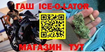 герыч Ливны