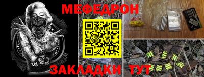 ешки Ликино-Дулёво