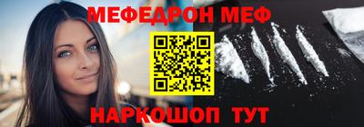 а пвп мука Лесосибирск