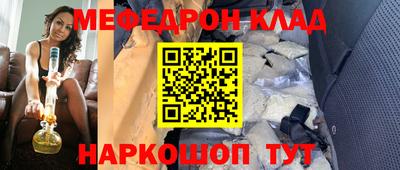 ешки Ликино-Дулёво