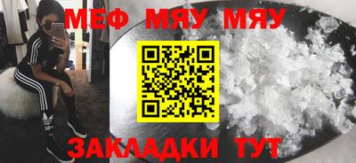а пвп мука Лесосибирск