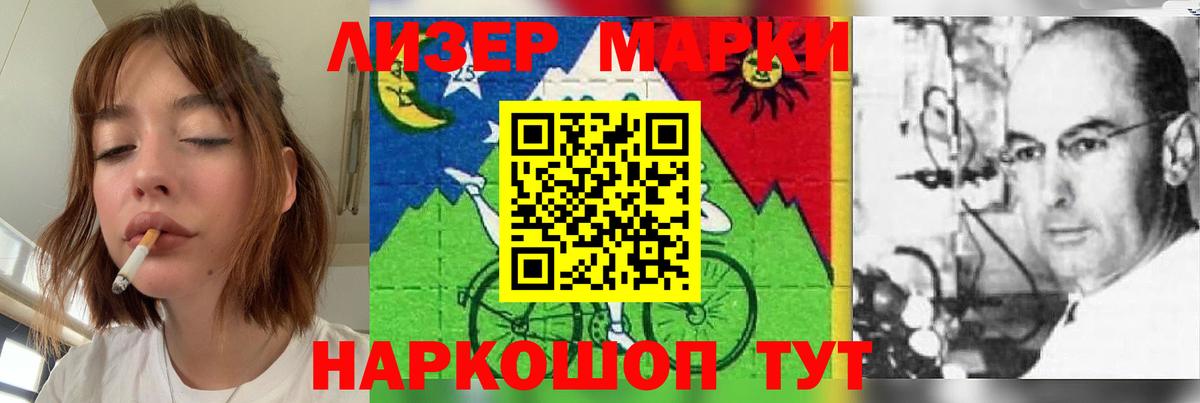 Заволжье  ЛСД экстази  Вход с VPN  LSD-25 экстази кислота 