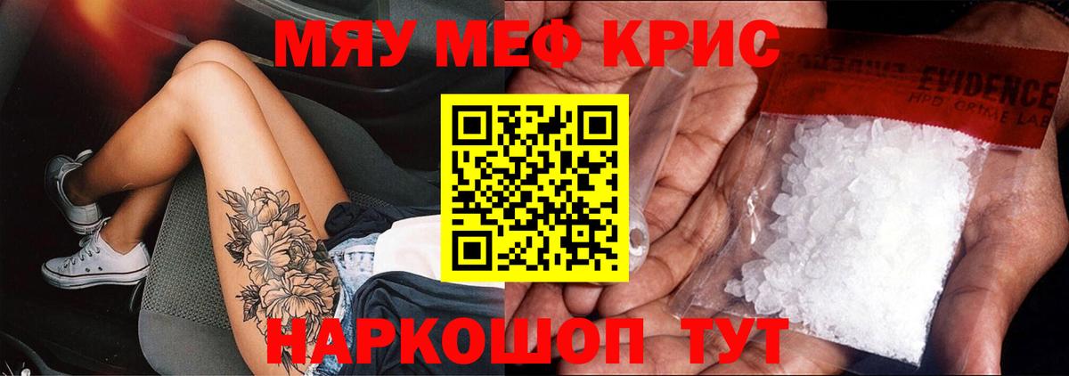 МЕФ Заволжье