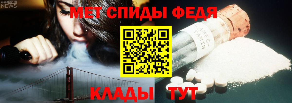 Метамфетамин пудра Заволжье
