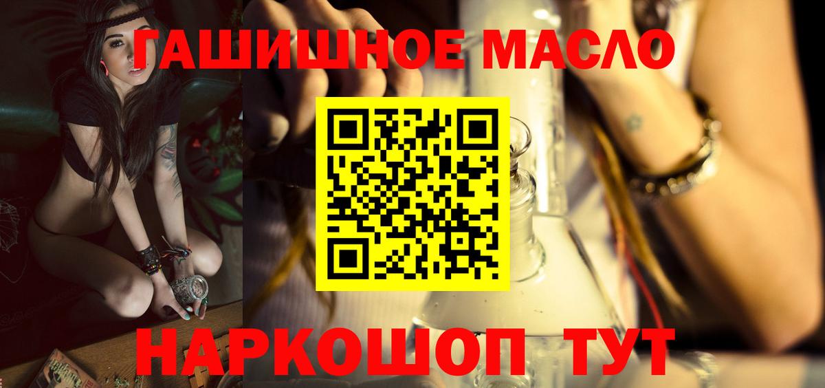 ТГК Wax Заволжье
